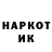 Кетамин ketamine Cocosik toka