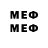 Метадон белоснежный Yt spams