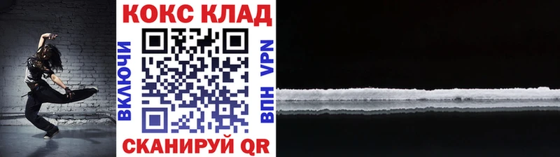 Cocaine FishScale  Купить закладки  Бугульма 