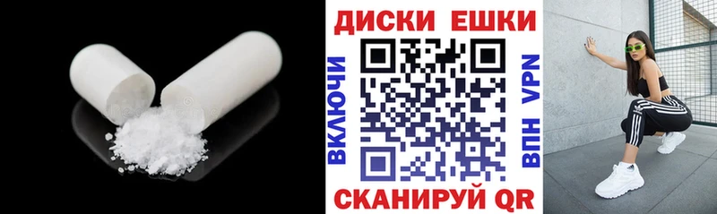 Ecstasy круглые  Купить  Бугульма 
