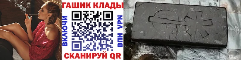ГАШ Ice-O-Lator  Купить  Бугульма 