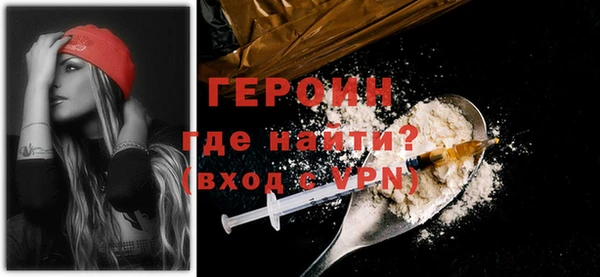 прущие грибы Зеленодольск