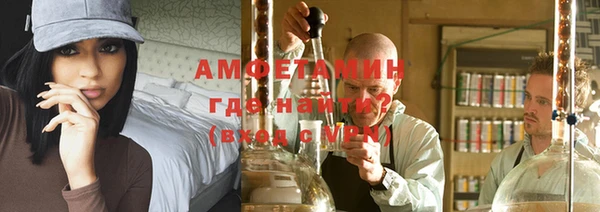 ПСИЛОЦИБИНОВЫЕ ГРИБЫ Зеленокумск