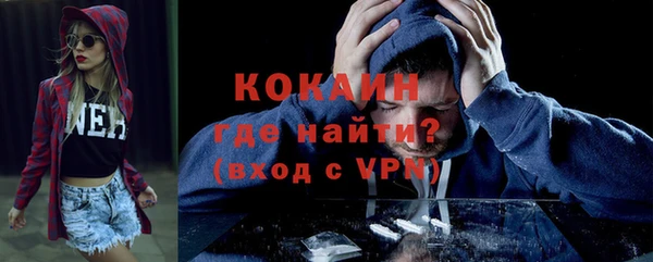 ALPHA-PVP Заводоуковск
