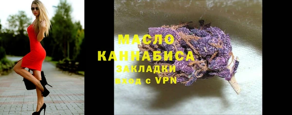 ПСИЛОЦИБИНОВЫЕ ГРИБЫ Зеленокумск