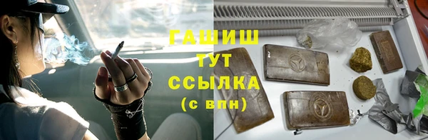 ALPHA-PVP Заводоуковск