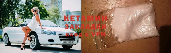 мдма Заволжск