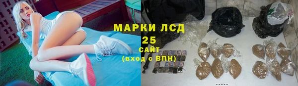 бутират Зерноград