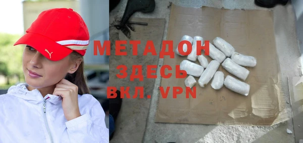 бутират Зерноград