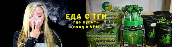 прущие грибы Зеленодольск