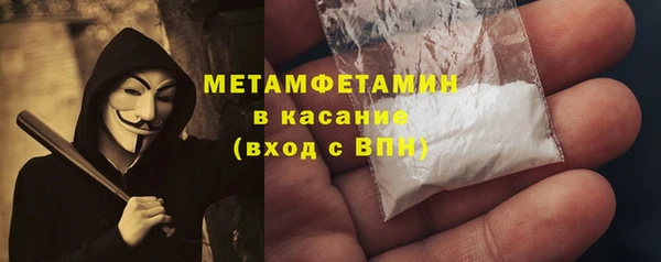 меф Заволжье