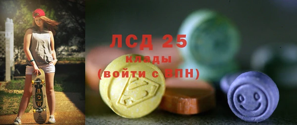 мдма Заволжск
