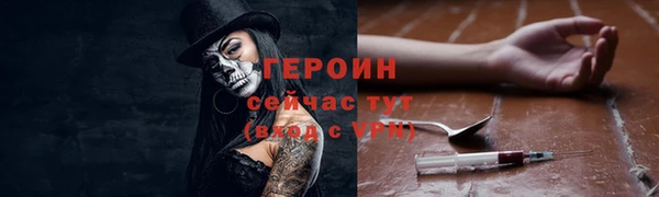 бутират Зерноград