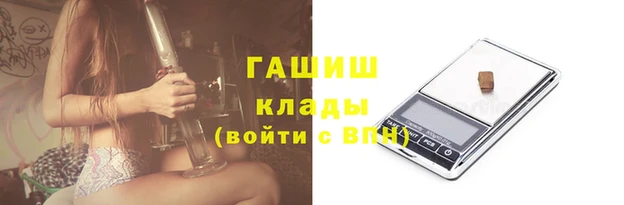 бутират Зерноград