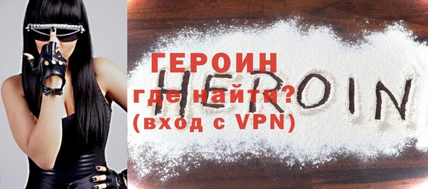 бутират Зерноград