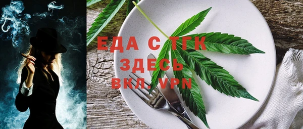 ПСИЛОЦИБИНОВЫЕ ГРИБЫ Зеленокумск
