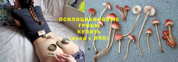 меф Заволжье