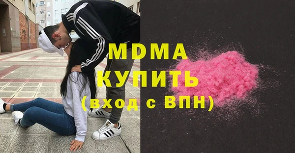 бутират Зерноград