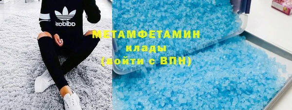 мдма Заволжск