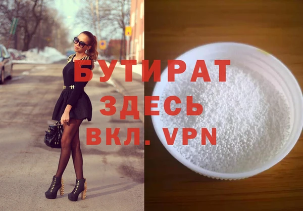 ПСИЛОЦИБИНОВЫЕ ГРИБЫ Зеленокумск