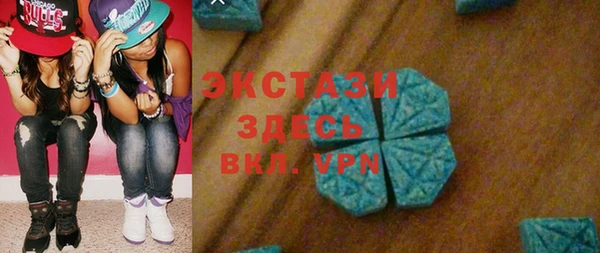 ПСИЛОЦИБИНОВЫЕ ГРИБЫ Зеленокумск