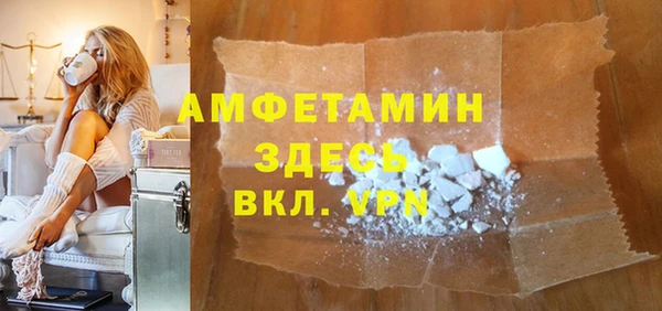 бутират Зерноград