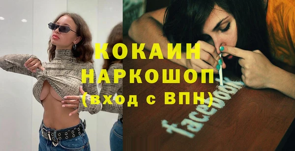 ПСИЛОЦИБИНОВЫЕ ГРИБЫ Зеленокумск