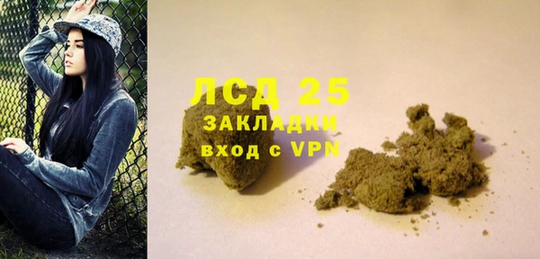 ПСИЛОЦИБИНОВЫЕ ГРИБЫ Зеленокумск