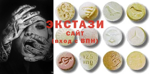 ПСИЛОЦИБИНОВЫЕ ГРИБЫ Зеленокумск