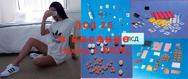 бутират Зерноград