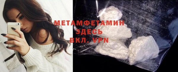 меф Заволжье
