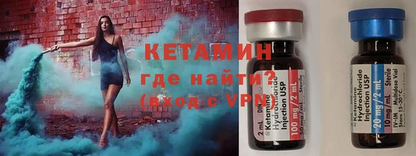 ПСИЛОЦИБИНОВЫЕ ГРИБЫ Зеленокумск