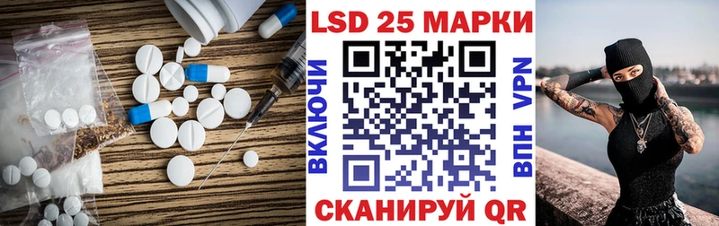 Лсд 25 экстази ecstasy  Купить  Бугульма 