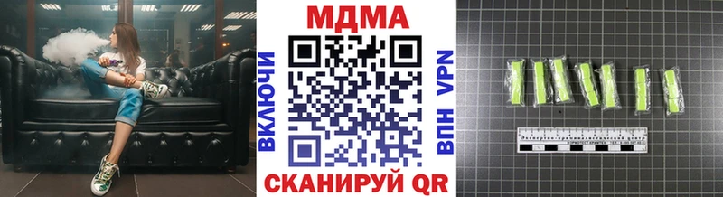 MDMA Molly  Купить  Бугульма 