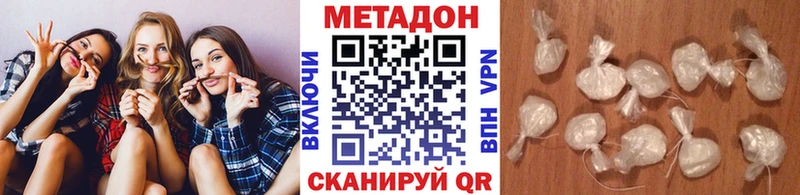 Метадон белоснежный  Купить  Бугульма 