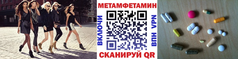 Купить закладки  Бугульма  Метамфетамин Methamphetamine 