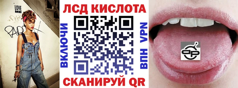 Марки NBOMe 1,8мг  Купить  Бугульма 