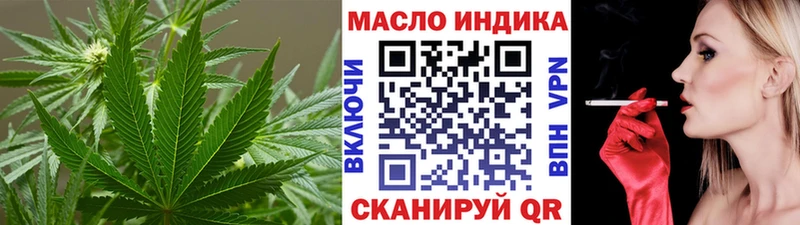 Купить  Бугульма  ТГК концентрат 